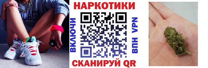 Где купить Электросталь НБОМе Меф ГАШИШ Каннабис СК