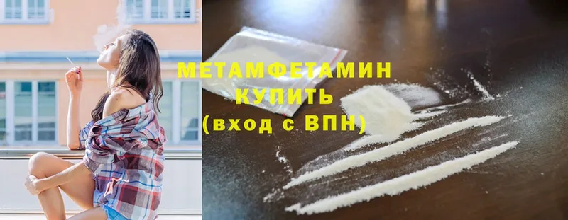 Наркотические вещества Электросталь А ПВП  Cocaine  ГАШИШ  Мефедрон  МАРИХУАНА 