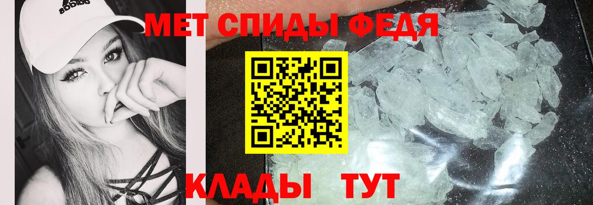 Электросталь  АМФЕТАМИН  Вход с VPN  АМФЕТАМИН Premium 