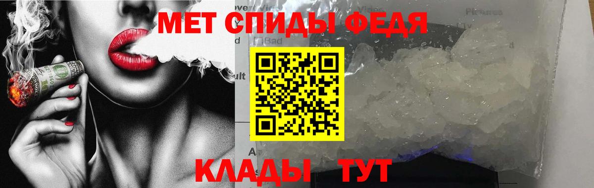 Amphetamine  Электросталь  АМФ Розовый 