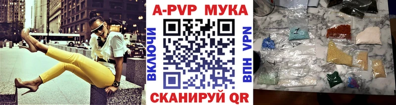 Alpha-PVP Crystall  даркнет сайт  omg ССЫЛКА  Электросталь 