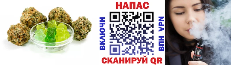 shop официальный сайт  Электросталь  Печенье с ТГК конопля  где можно купить  