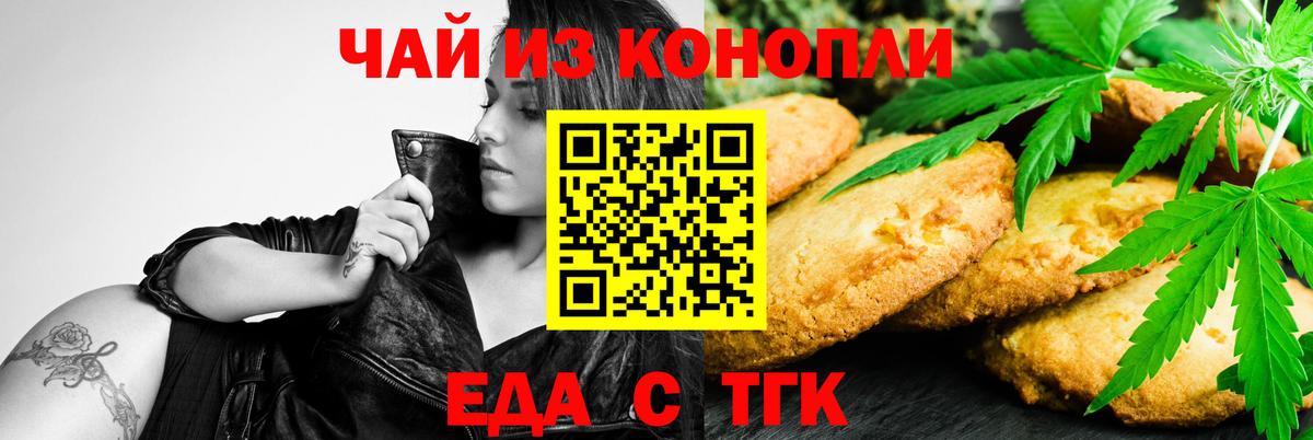 Галлюциногенные грибы Электросталь