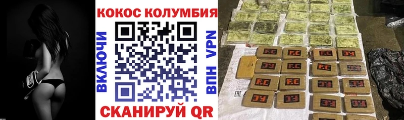 MEGA   Электросталь  КОКАИН 98% 
