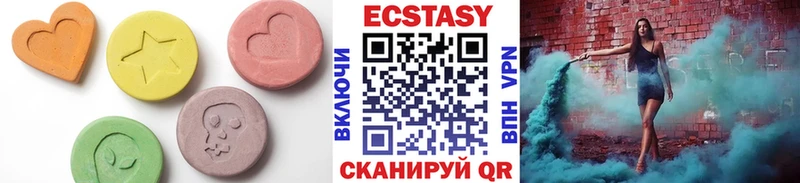Экстази mix Электросталь