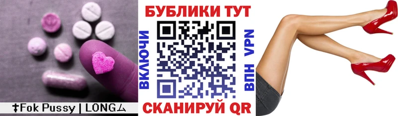 Ecstasy 280 MDMA  где найти   Электросталь 
