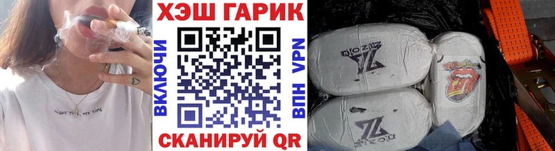 Гашиш ice o lator  OMG   Электросталь 