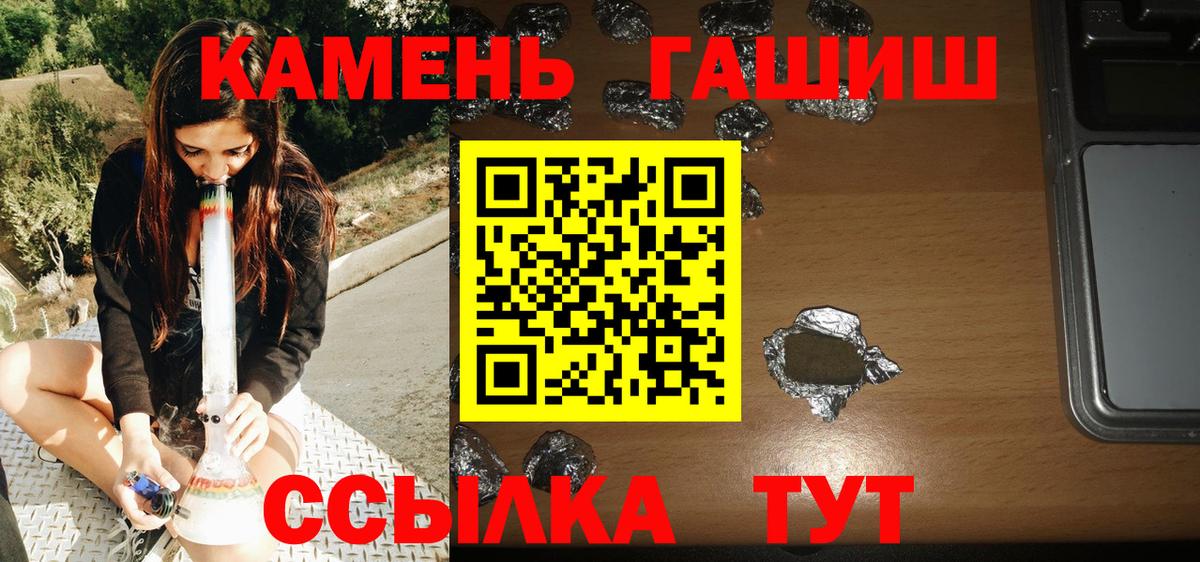 ГАШИШ гарик Электросталь