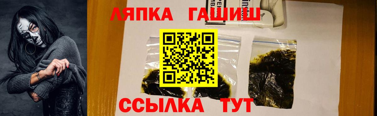 Гашиш  ГАШИШ 40% ТГК  Электросталь  ГАШ Изолятор 