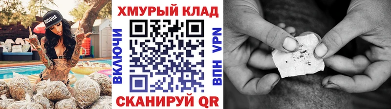 Героин афганец  цена наркотик  Электросталь 