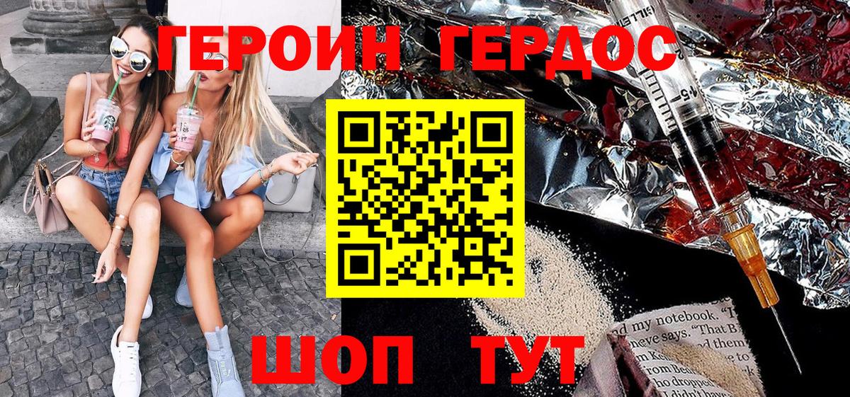 МЕФ Электросталь