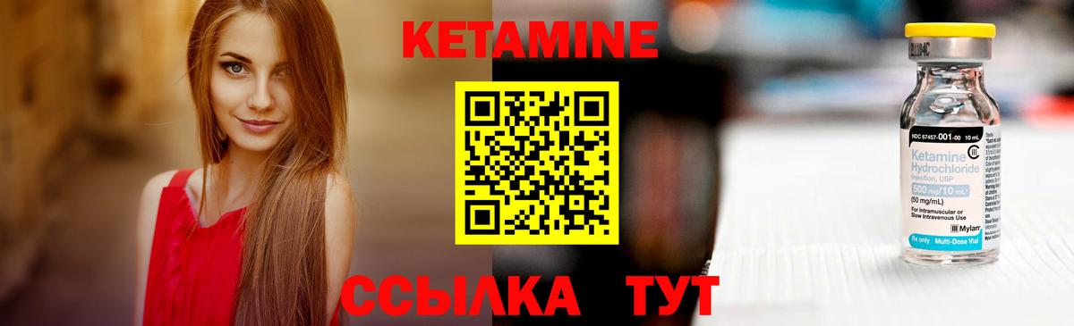 Кетамин ketamine  ОМГ ОМГ ТОР  Электросталь 