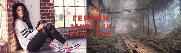 таблы Медногорск