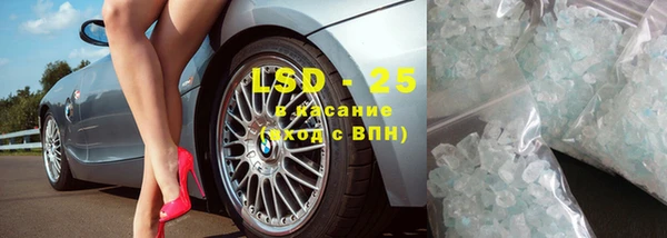 метамфетамин Майский