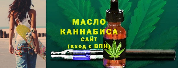 метамфетамин Майский