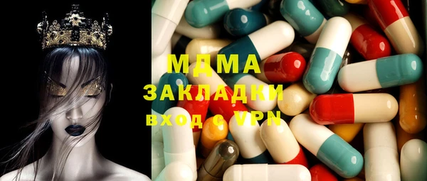 метамфетамин Майский