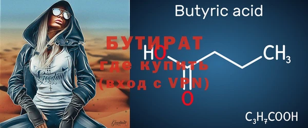 прущий лед Магас