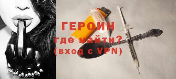 метамфетамин Майский