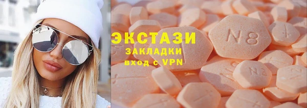 MDMA Premium VHQ Медвежьегорск