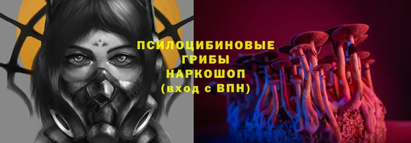 кокаин премиум Мегион