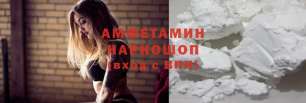 таблы Медногорск