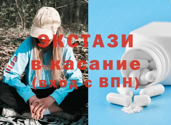 прущий лед Магас