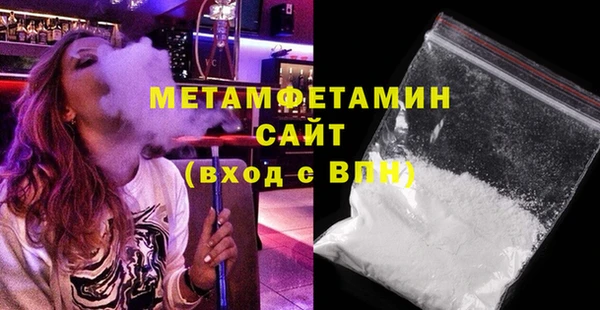 таблы Медногорск