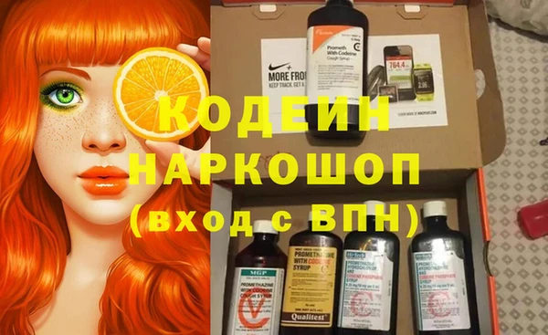 метамфетамин Майский