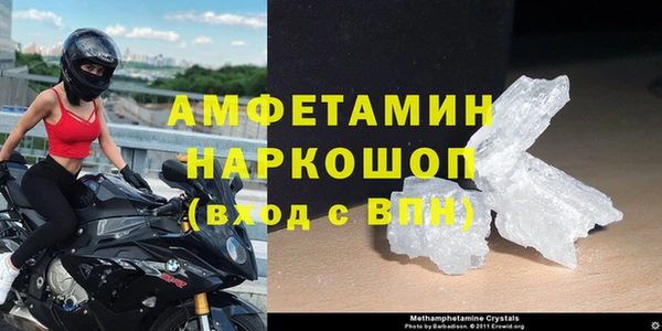 синтетический гашиш Абаза