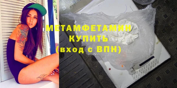 MDMA Premium VHQ Медвежьегорск
