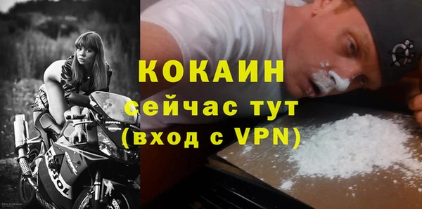 метамфетамин Майский