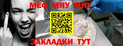 трава Кандалакша