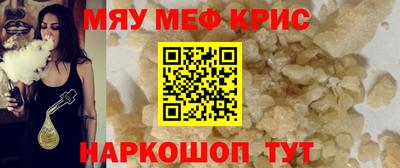 трава Кандалакша