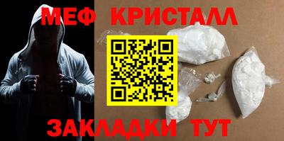 трава Кандалакша