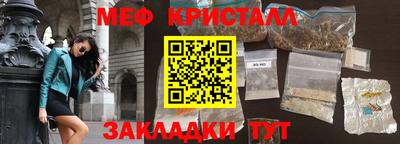 гашик Канаш