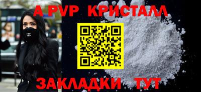 трава Кандалакша