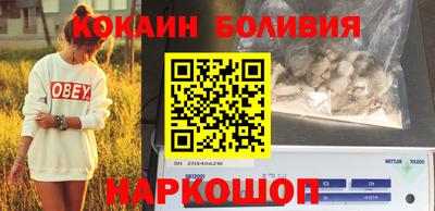 PSILOCYBIN Будённовск