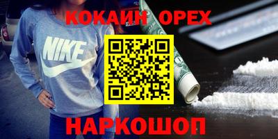 PSILOCYBIN Будённовск