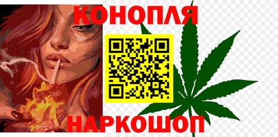трава Кандалакша