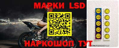 эйфоретик Абинск