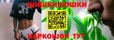 трава Кандалакша