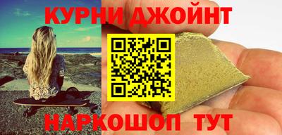 трава Кандалакша