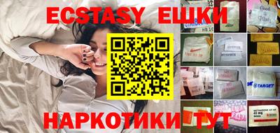 трава Кандалакша
