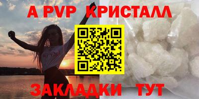 трава Кандалакша