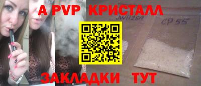 трава Кандалакша