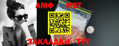 трава Кандалакша