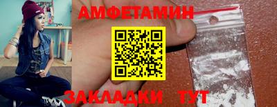 трава Кандалакша