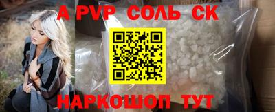 гашик Канаш