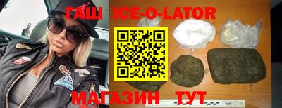 гашик Канаш