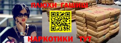трава Кандалакша